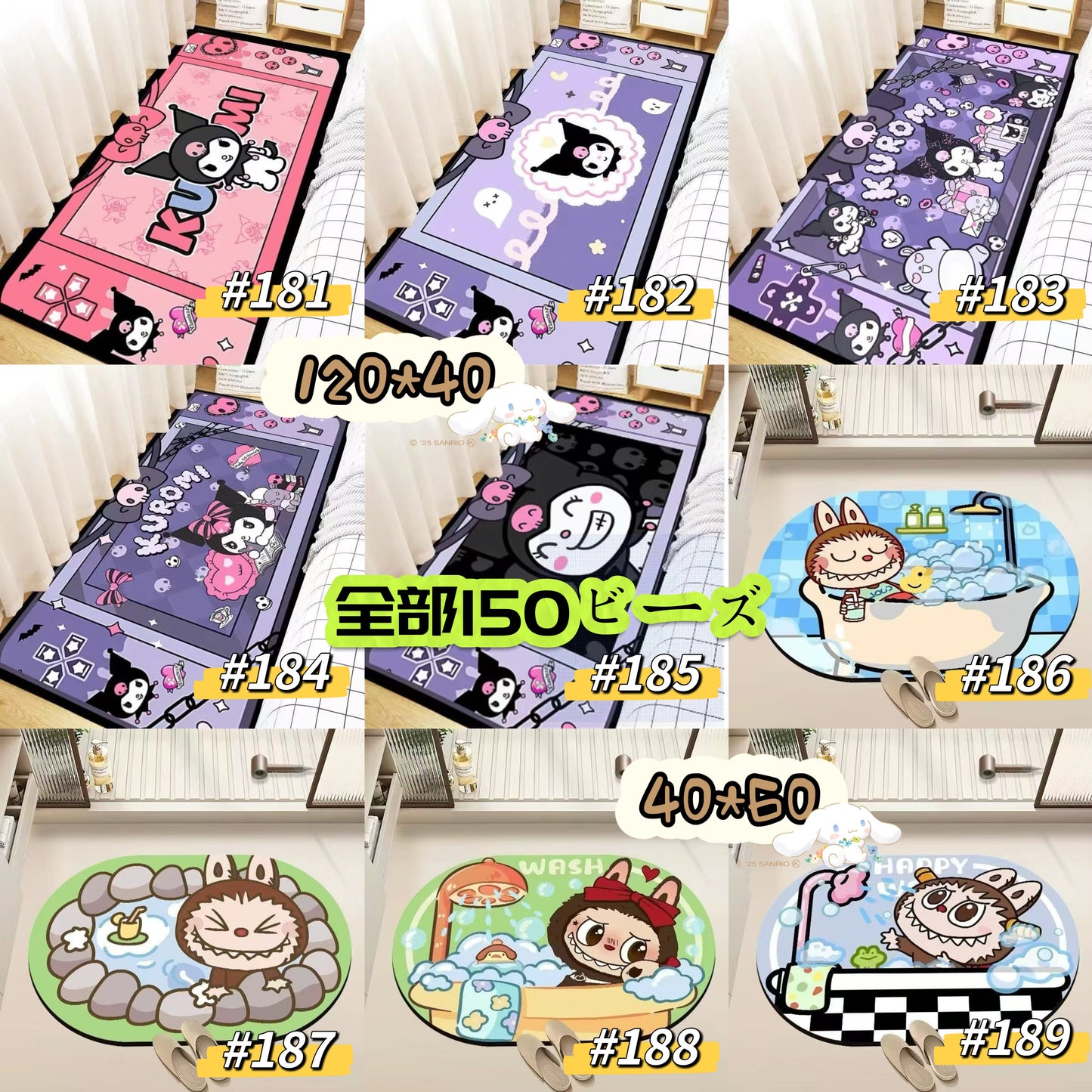 ワクワクプッシュビーズ【G-G2114】