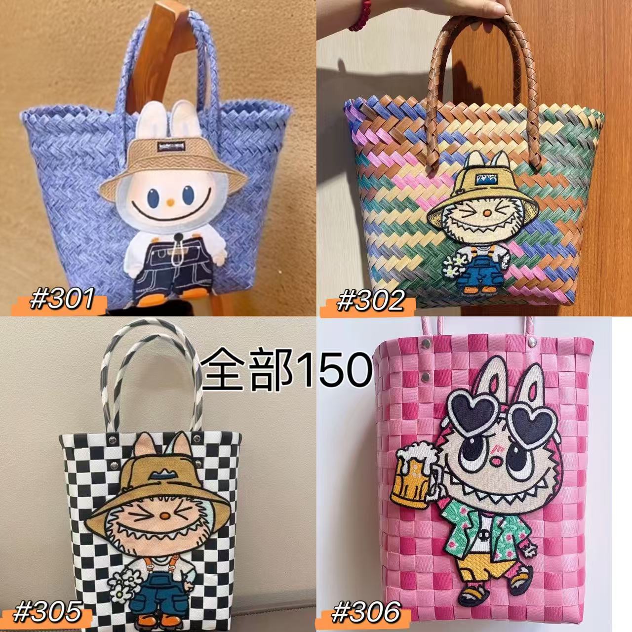 ワクワクプッシュビーズ【G-G2114】