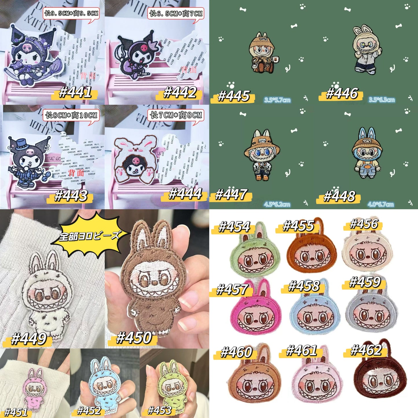 ワクワクプッシュビーズ【G-G2114】