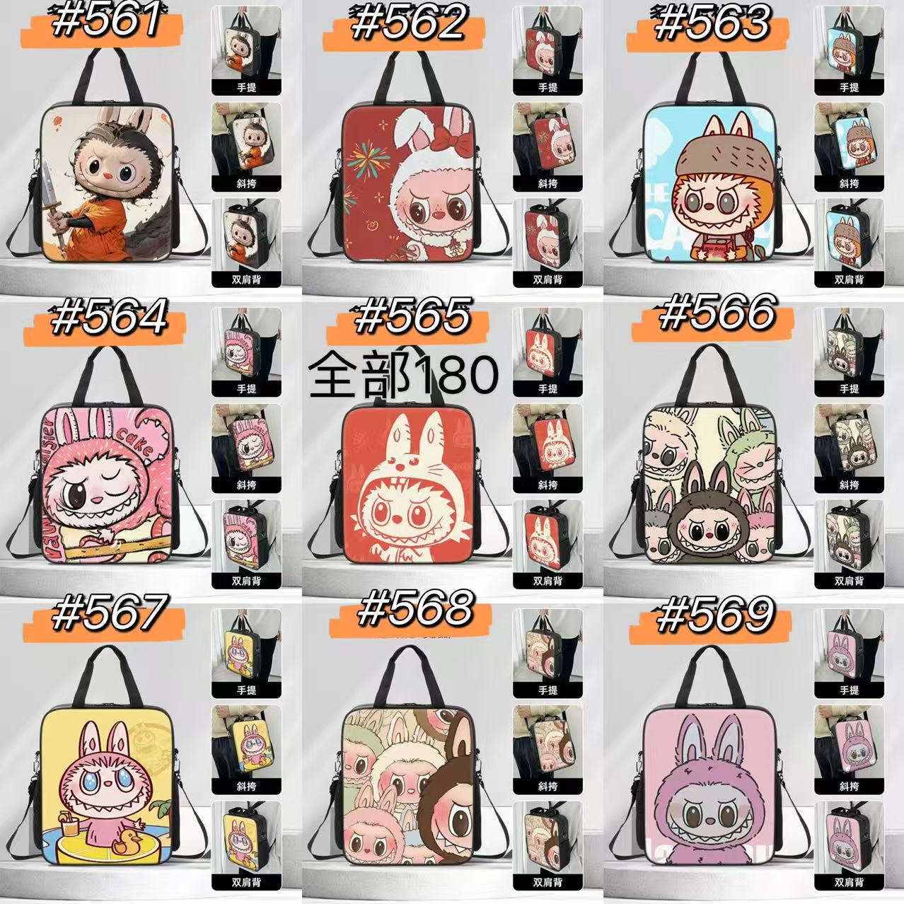 ワクワクプッシュビーズ【G-G2114】