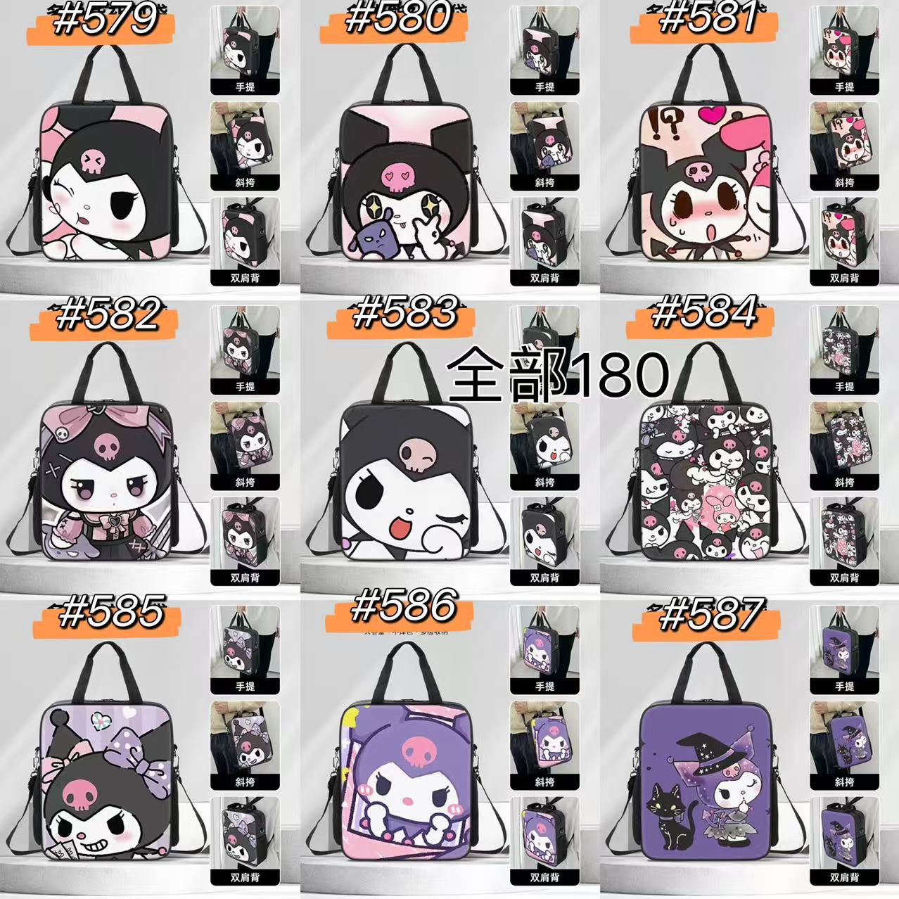 ワクワクプッシュビーズ【G-G2114】