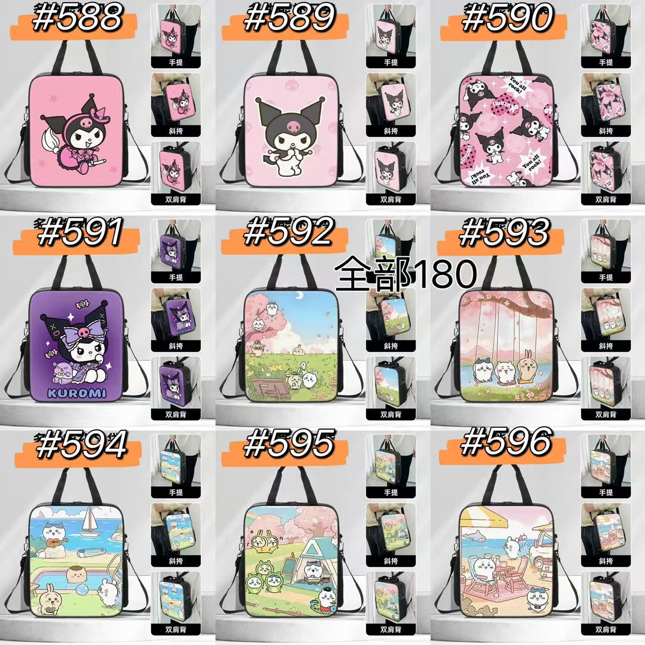 ワクワクプッシュビーズ【G-G2114】