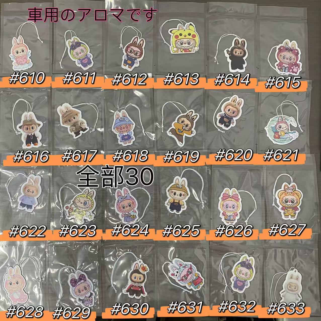 ワクワクプッシュビーズ【G-G2114】