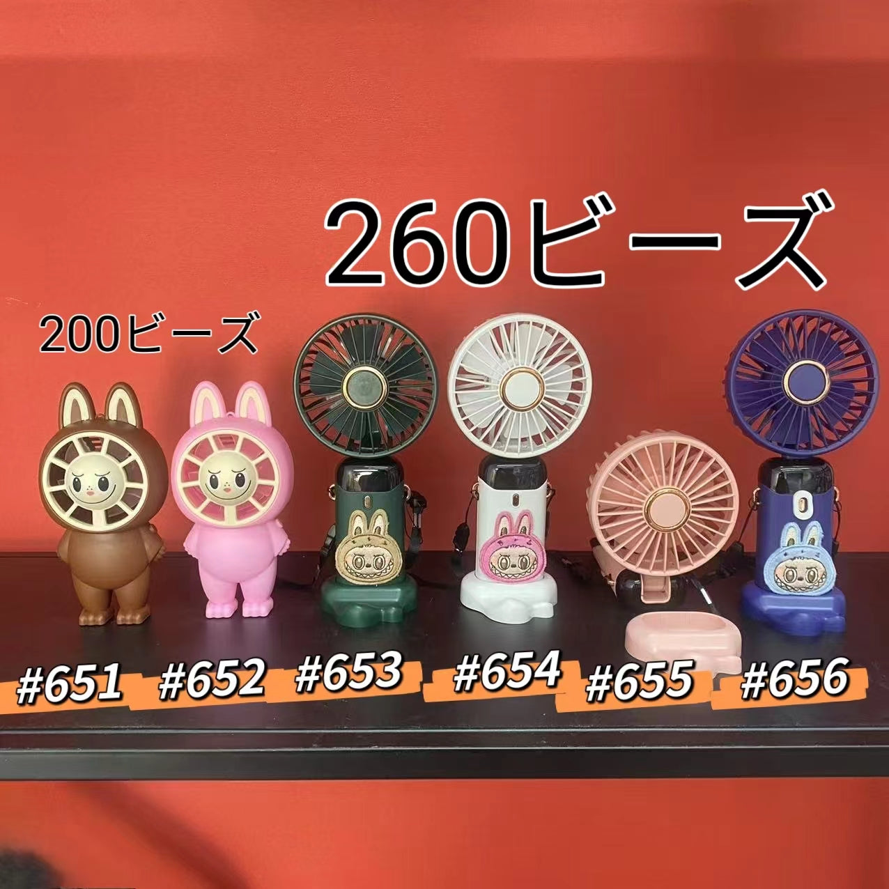 ワクワクプッシュビーズ【G-G2114】