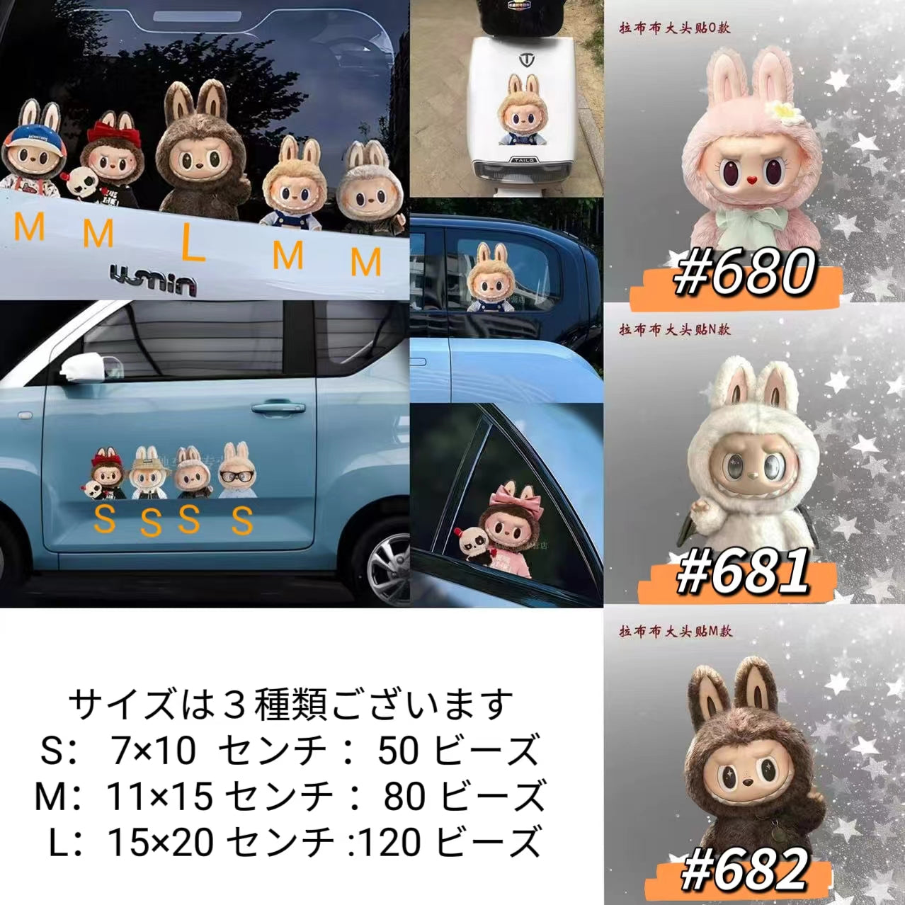 ワクワクプッシュビーズ【G-G2114】