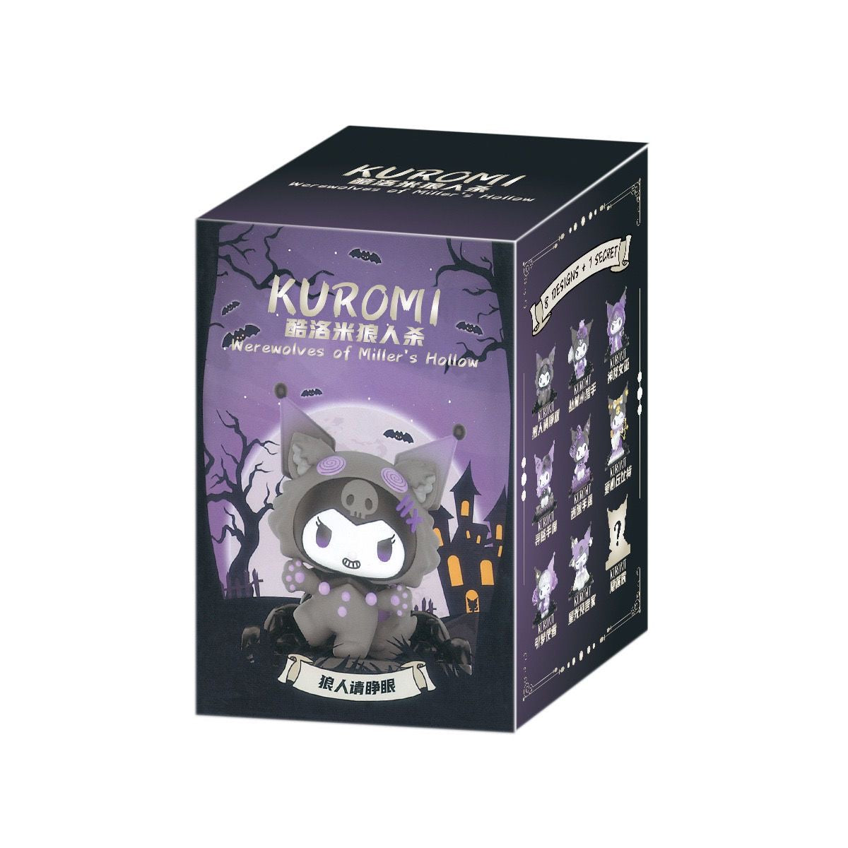 box【DD】