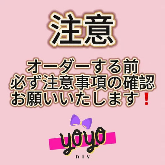 オーダー後順番でライブで梱包いたします。 購入の際、本命の後にニックネームを記入いただきますと幸いです。（例：黒田歩美（Yami）、ニックネームはひらがなやアルファベットでお願いします。） メールアドレスは携帯キャリア以外のでお願いいたします。（携帯キャリアのメールは届かない場合がございます。）