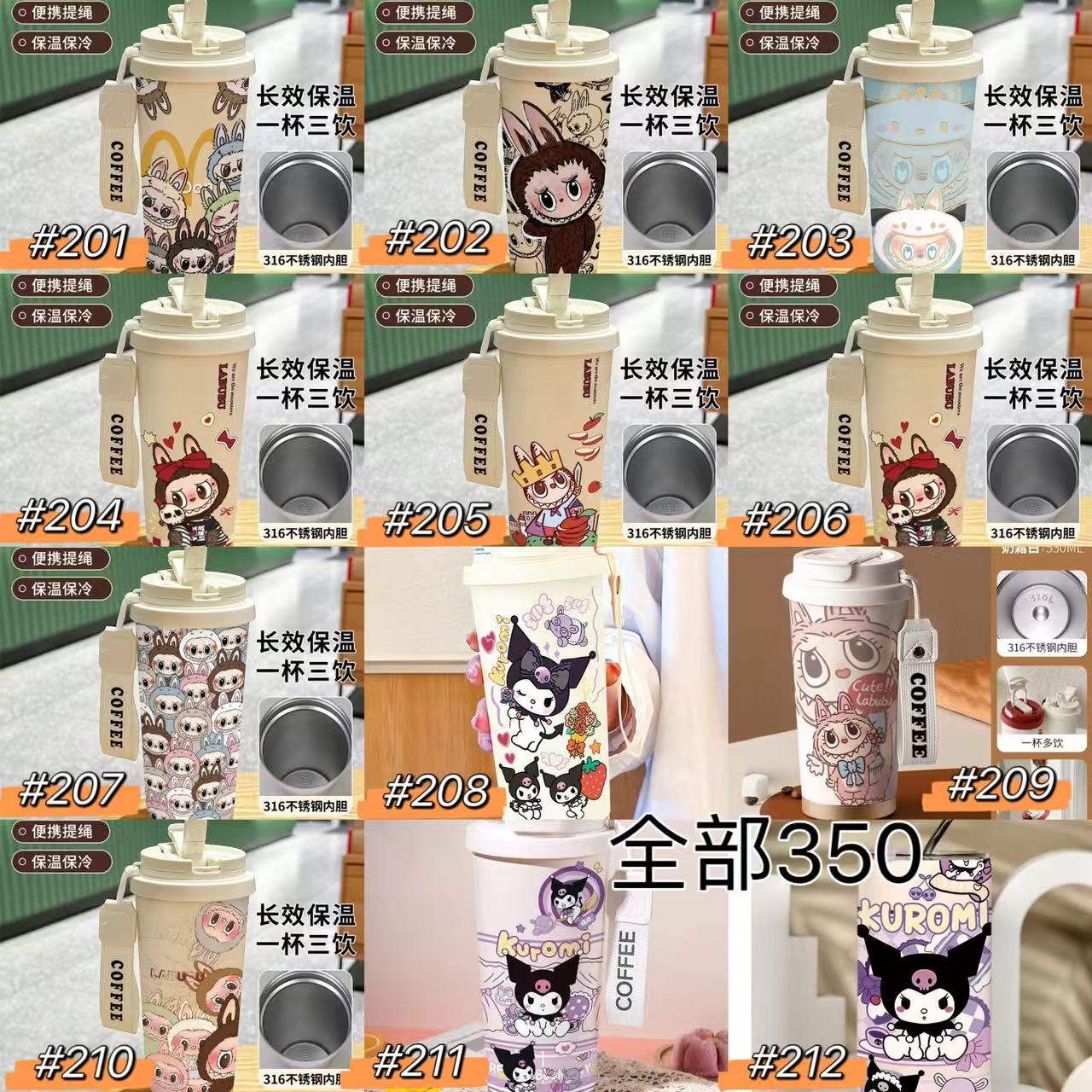 ワクワクプッシュビーズ【G-G2114】