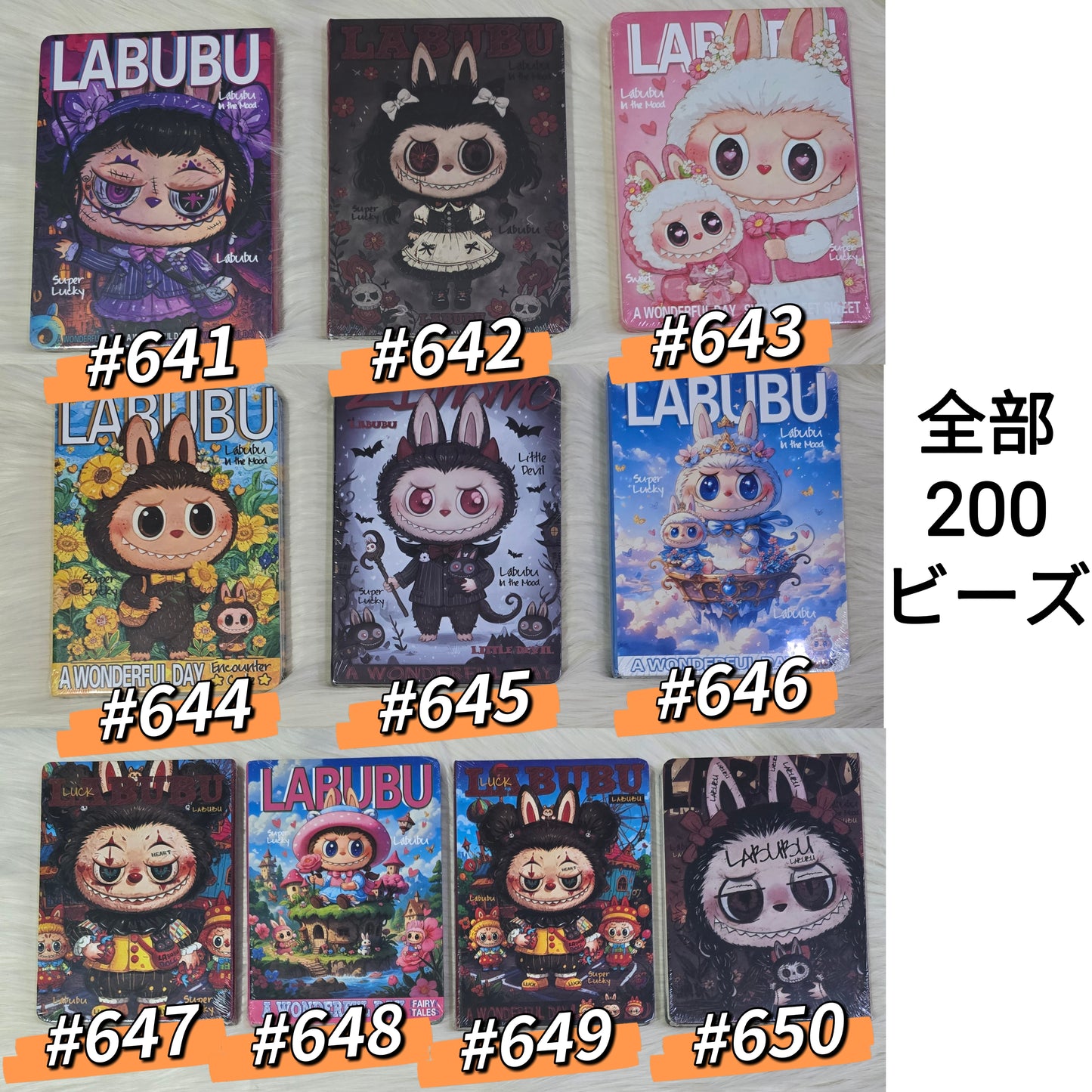 ワクワクプッシュビーズ【G-G2114】